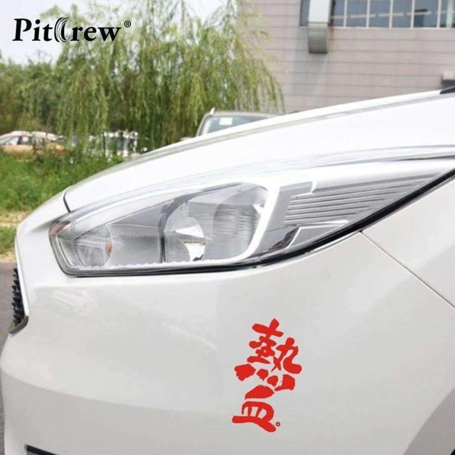 Planet+Gates+1PC+15*8.8CM+Funny+Chinese+Characters+Means+Excited+Toy+Car+Styling+Anime+Motorcycle+Car+Stickers+And+Decal+Exterior+Accessories