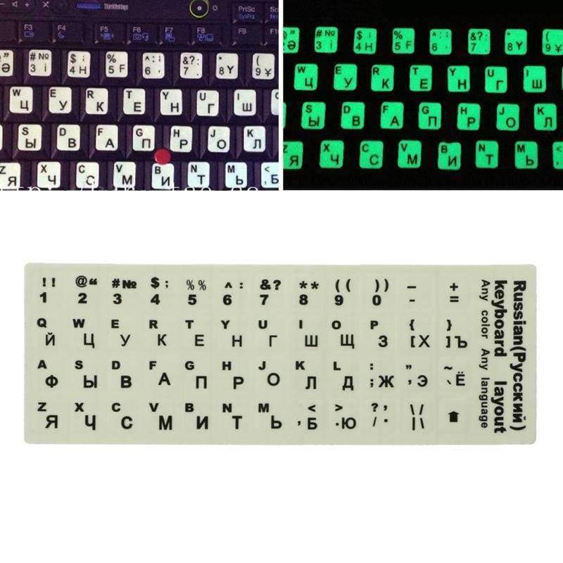 Planet+Gates+Russian+language+Keyboard+Stickers+Ultrabright+Fluorescence+Luminous+Keyboard+Sticker+Laptop+Accessories