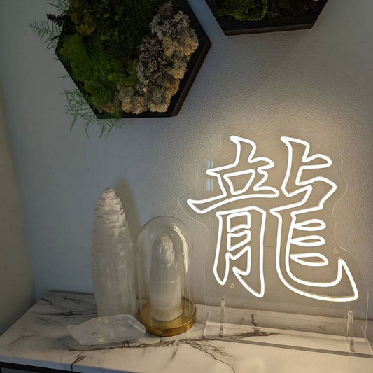 Neon Sign Of Chinese Hieroglyph Means Dragon In Circle Frame With