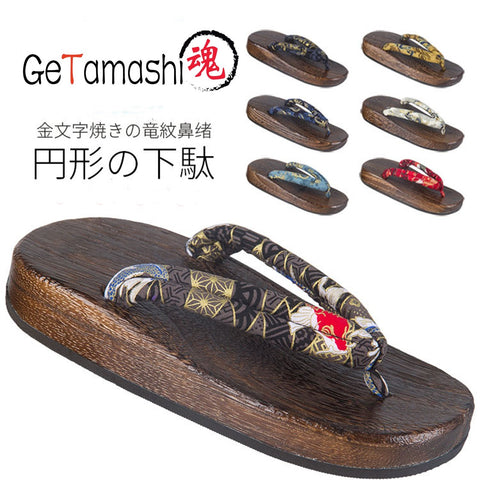 getamashi.com