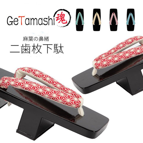 getamashi.com