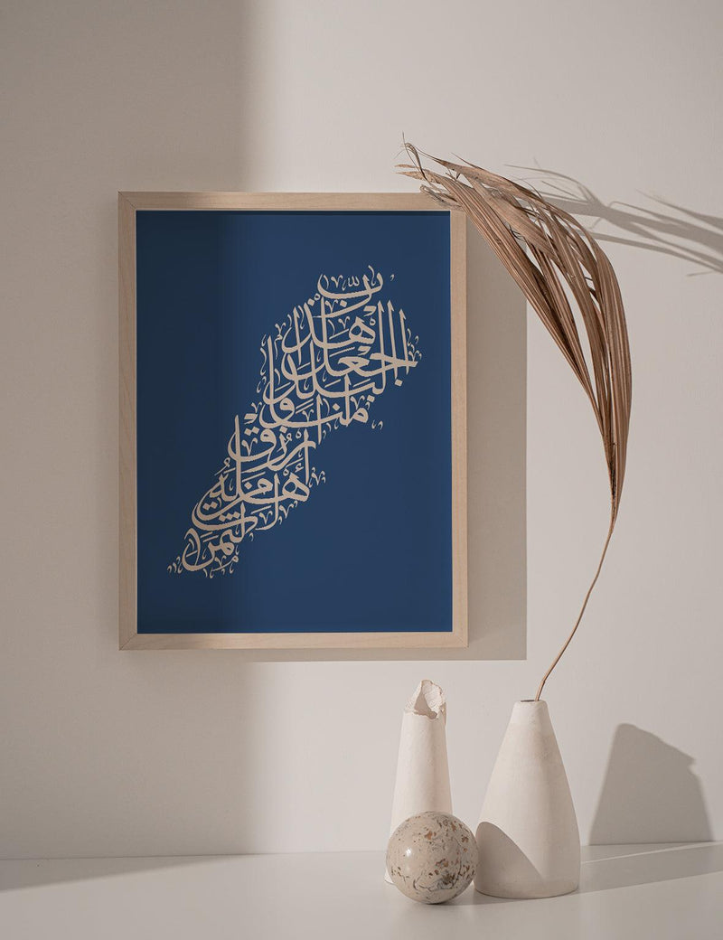 lebanese calligraphy