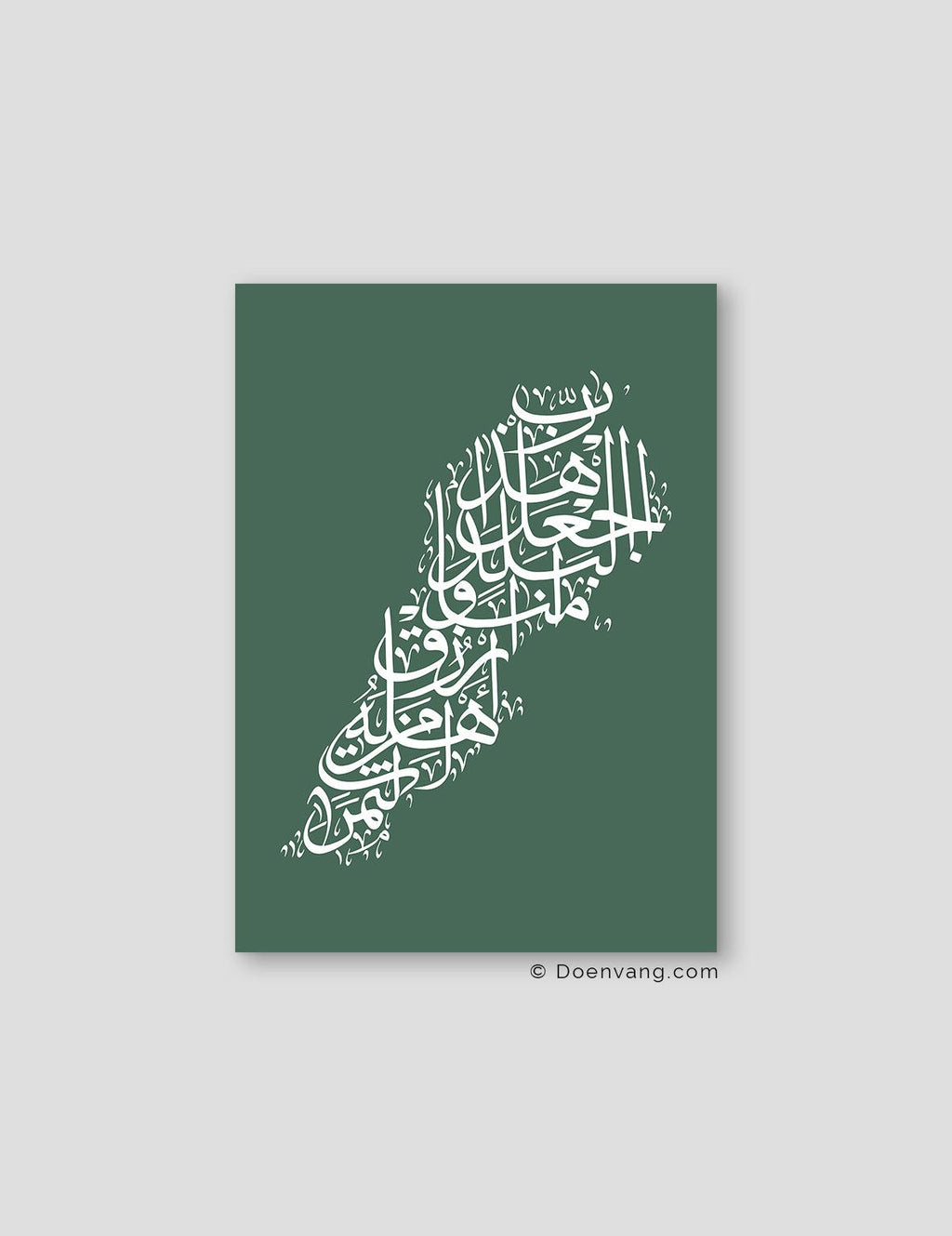 lebanese calligraphy