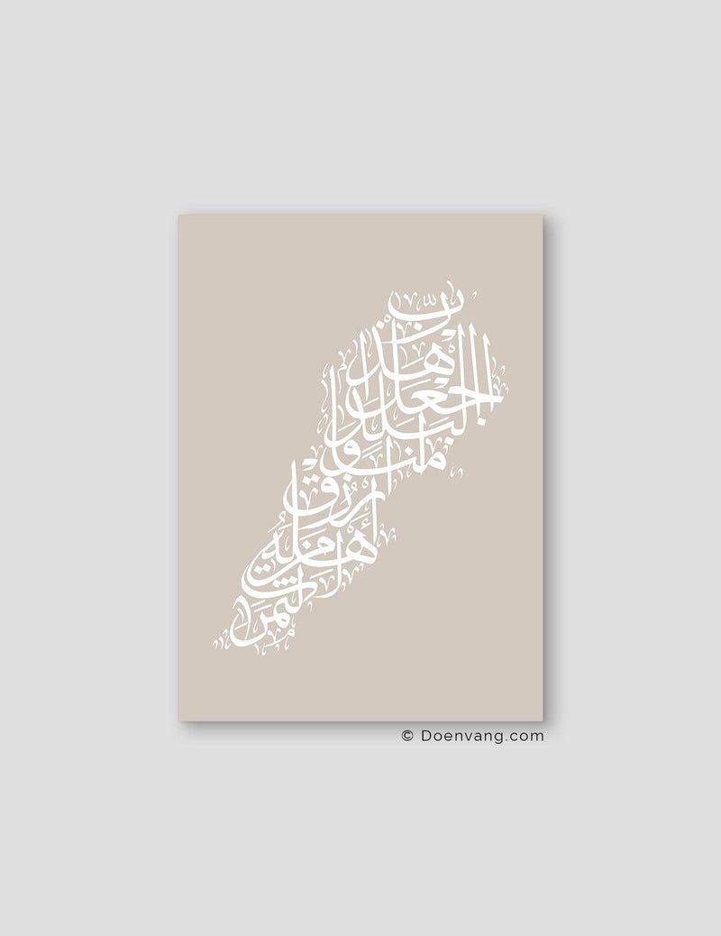 lebanese calligraphy