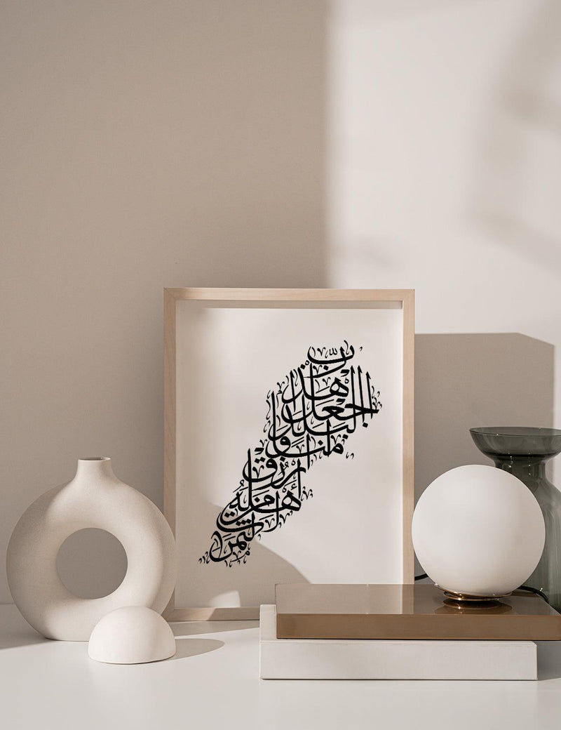 lebanese calligraphy