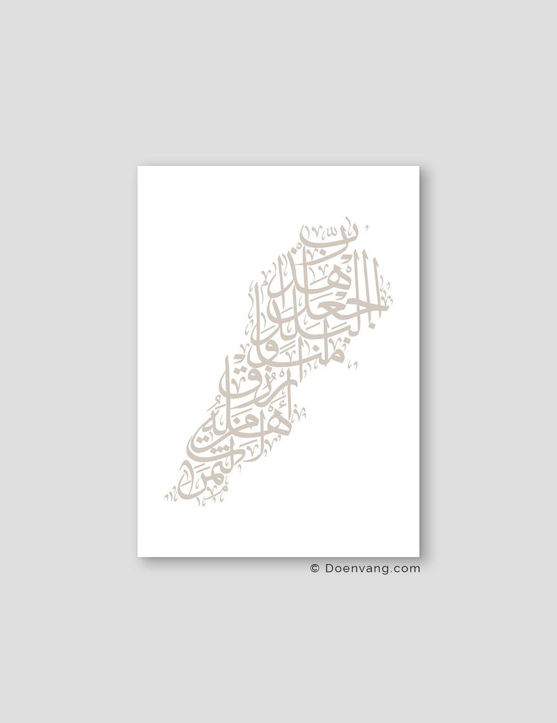 lebanese calligraphy