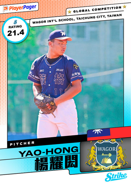 2022 strike farm baseball pitcher card w1