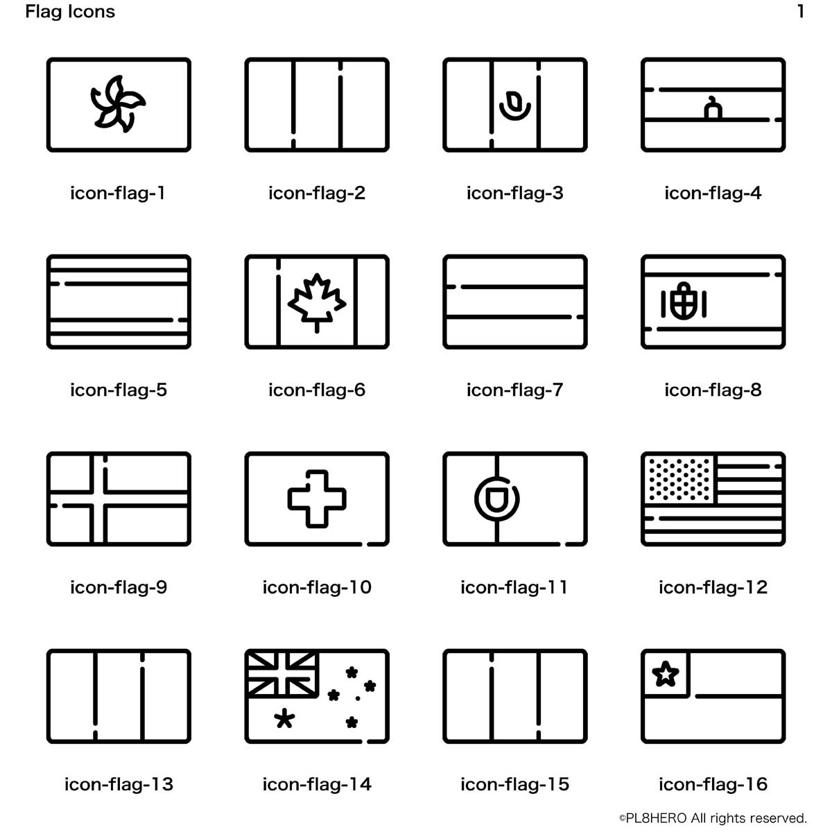 フラッグアイコン一覧