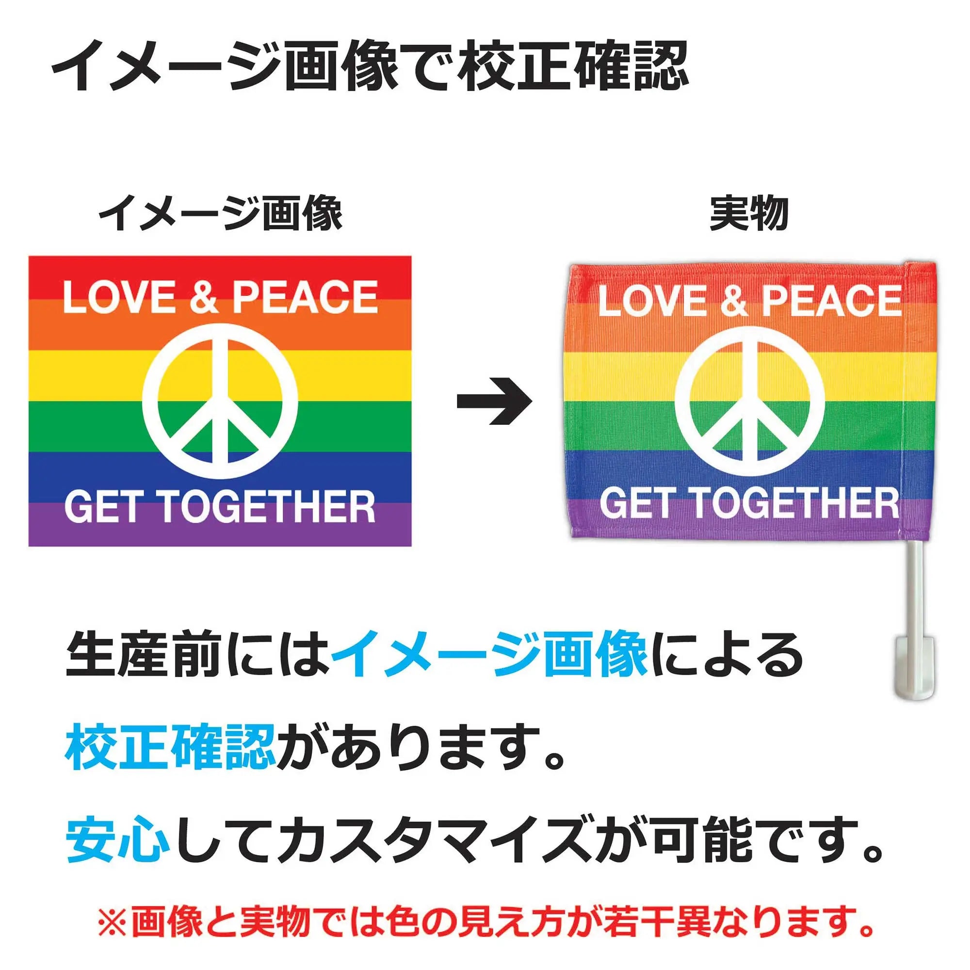 ナポレオン+フラッグ確認用♡...*゜⚠️購入意思再確認してます