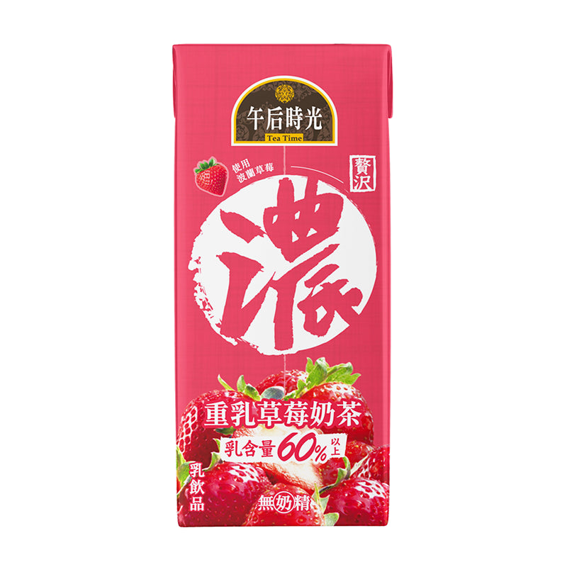 【光泉】午后時光 重乳草莓奶茶 330ml (24入/箱) -限購1箱