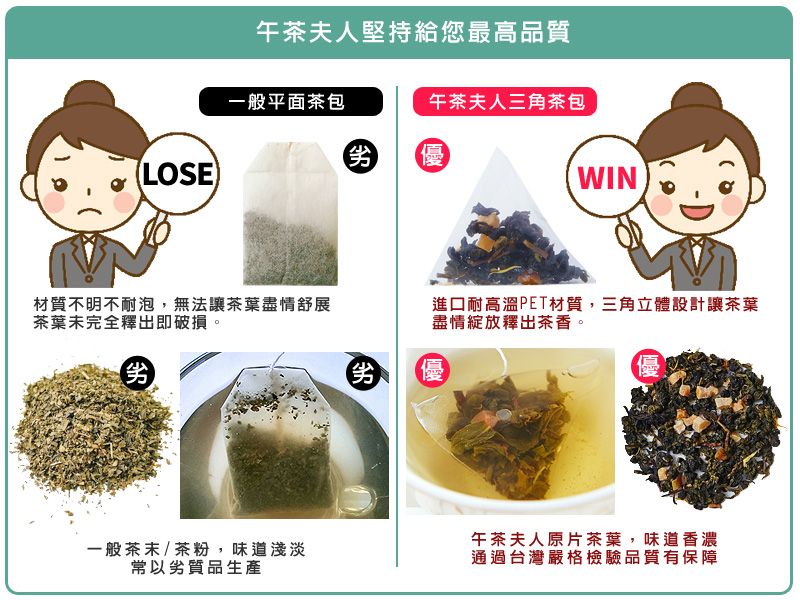 午茶夫人 蜜桃乌龙茶 (8入/袋)