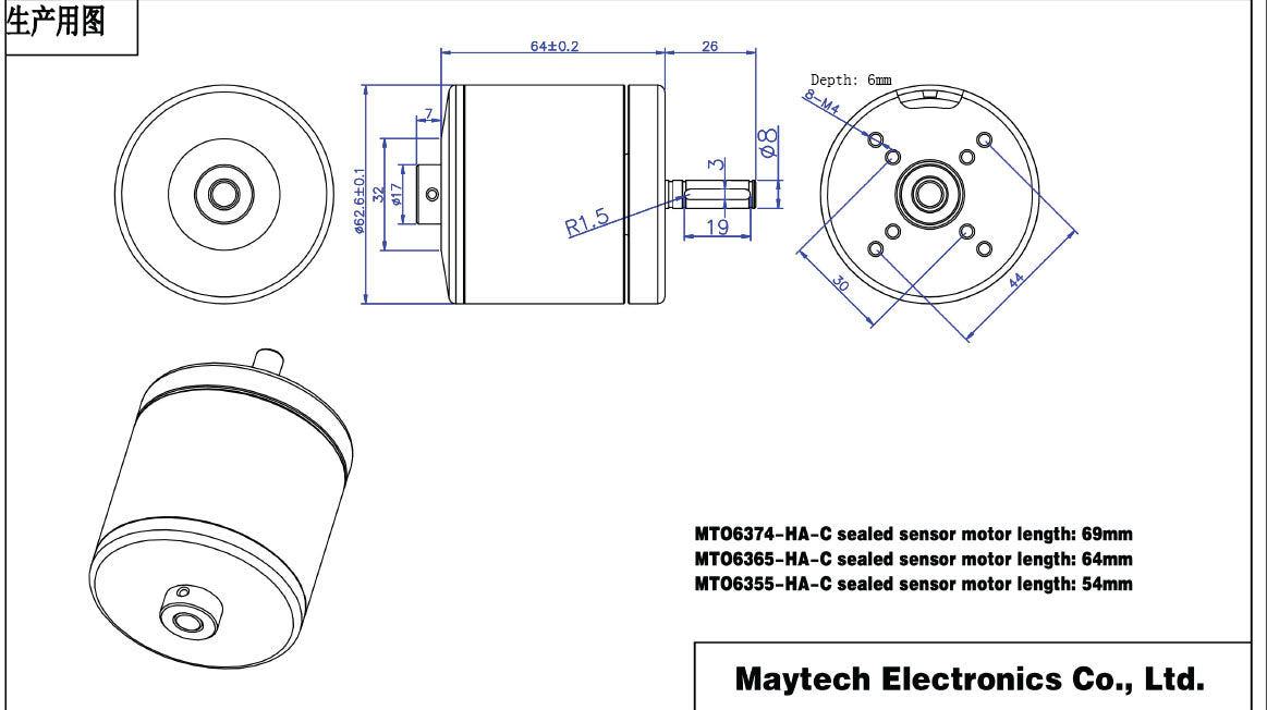 Maytech 6374 electric motor for electric vehicle/ diy electric skateboard