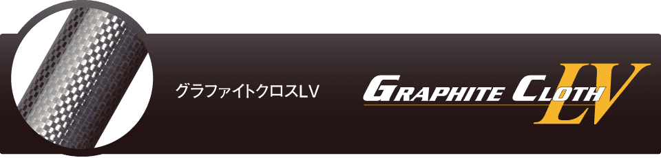 Lanseta Graphiteleader VIGORE 20GVIGS-610ML R-FAST 2.08m
