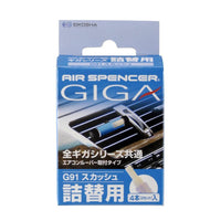 Air Spencer GIGA Vent Clip G75 Gucini