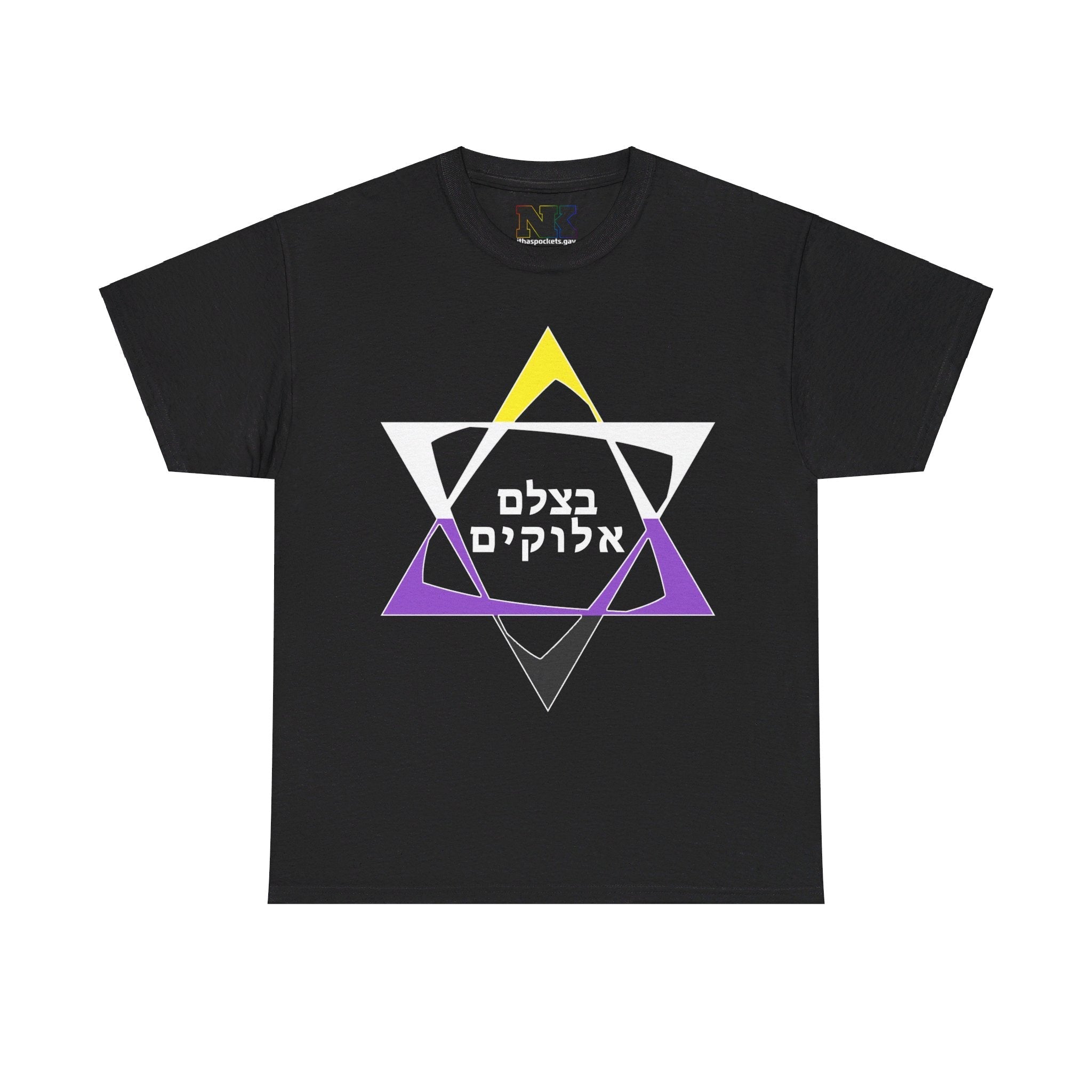 "B'tzelem Elohim" Cotton Non-Binary Pride Tee Shirt