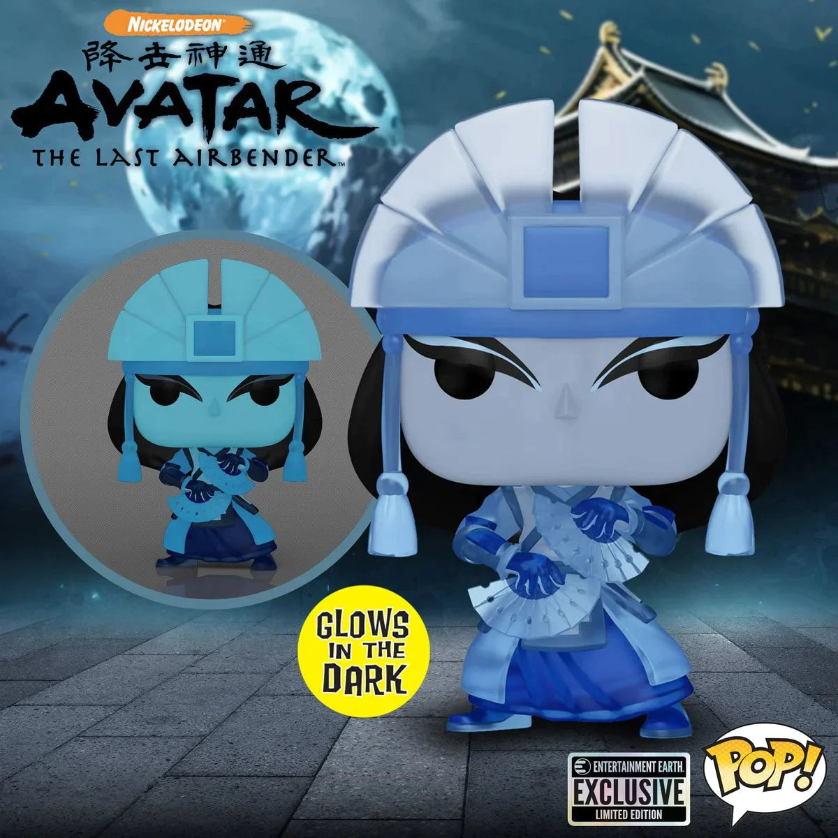 Funko Pop! Animation: Fullmetal Alchemist: Brotherhood - Scar  Glow-in-The-Dark Entertainment Earth Exclusive Bundled with a Byron's Attic  Protector