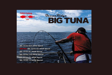 Ripple Fisher 85F Big Tuna PE3-6