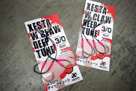 Xesta W Claw Deep Tune Assist Hooks