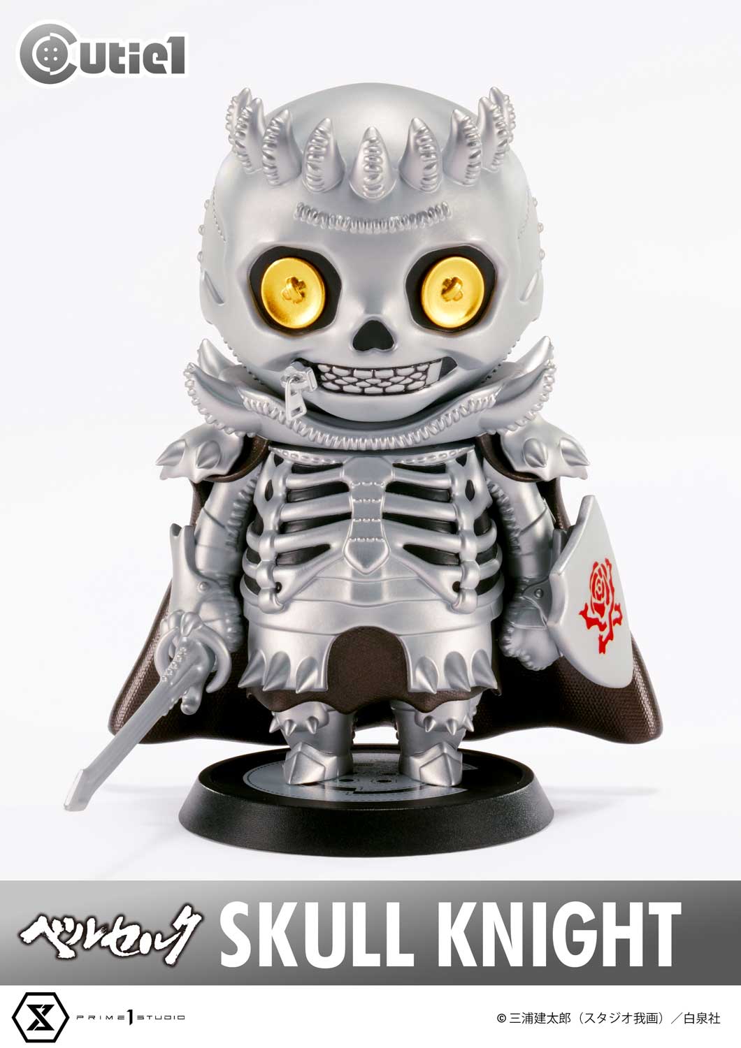 ultra-tokyo-connection-pvc-scale-figures-berserk-skull-knight-cutie1-figure-28713657860140_2000x2000.jpg