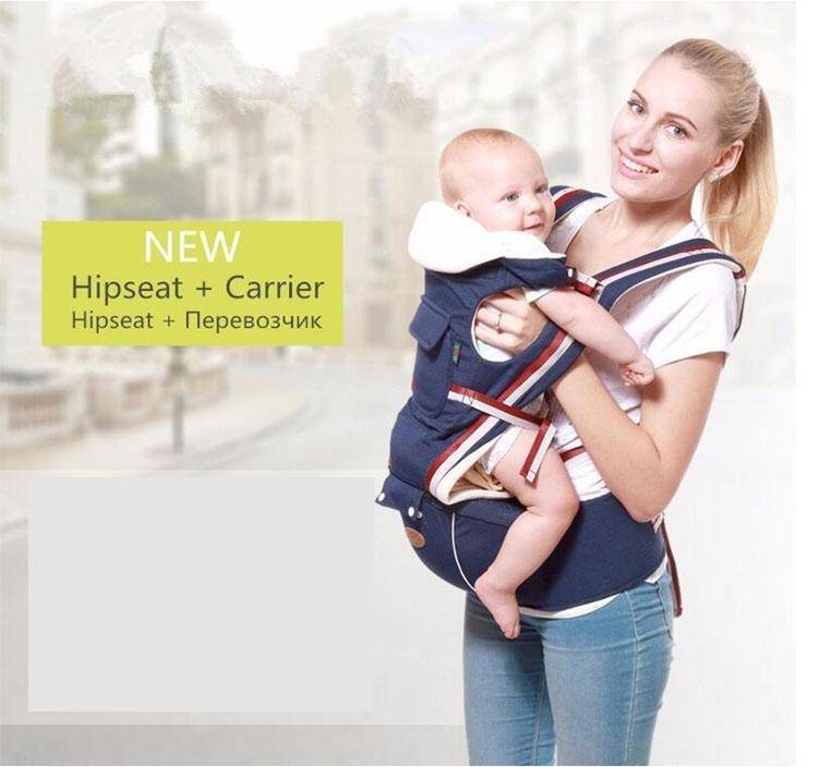 hip seat carrier