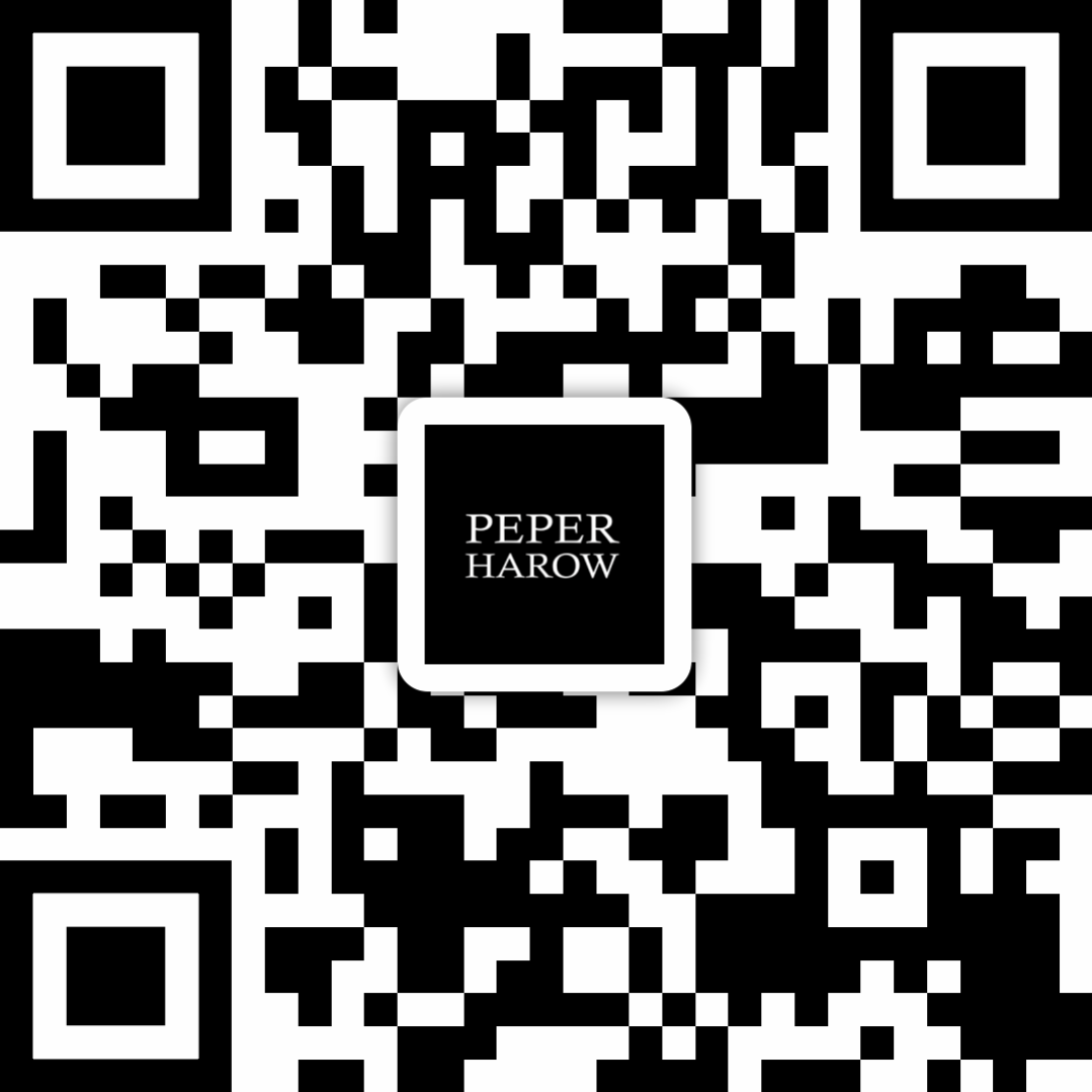 Peper Harow App QR code