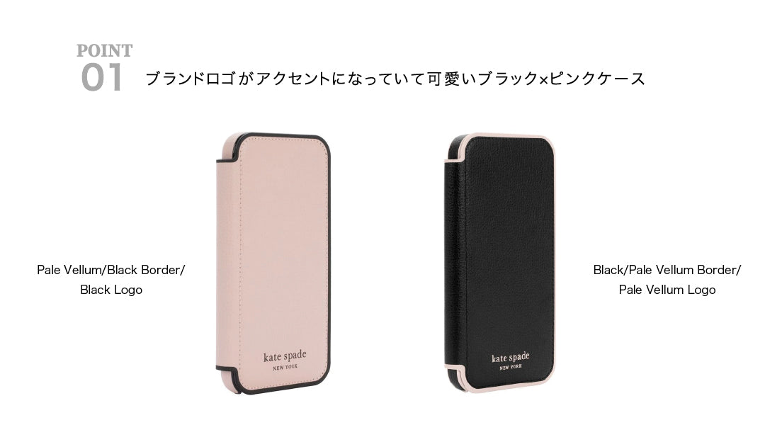 Electronics - iPhone13ProMAX - kate spade new york (ケイト・スペード・ニューヨーク)- Protective Hardshell Case スマホケース