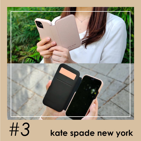 kate spade new yorkのシンプルで使いやすい手帳型ケース