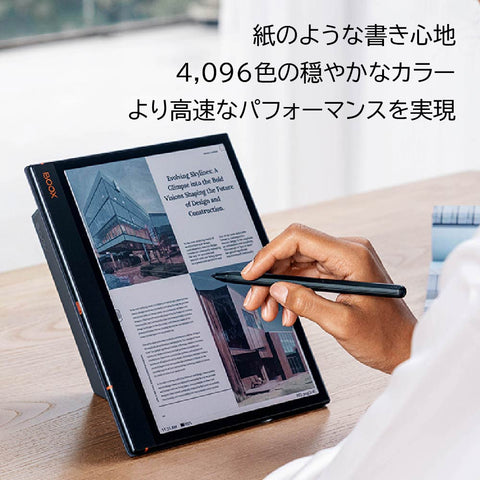 カラー化された10型電子ペーパータブレット「BOOX Note Air3 C」 - Impress Watch