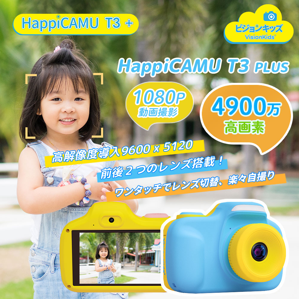 Visionkids - HappiCAMU T3 Plus