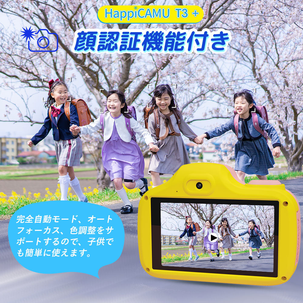 Visionkids - HappiCAMU T3 Plus