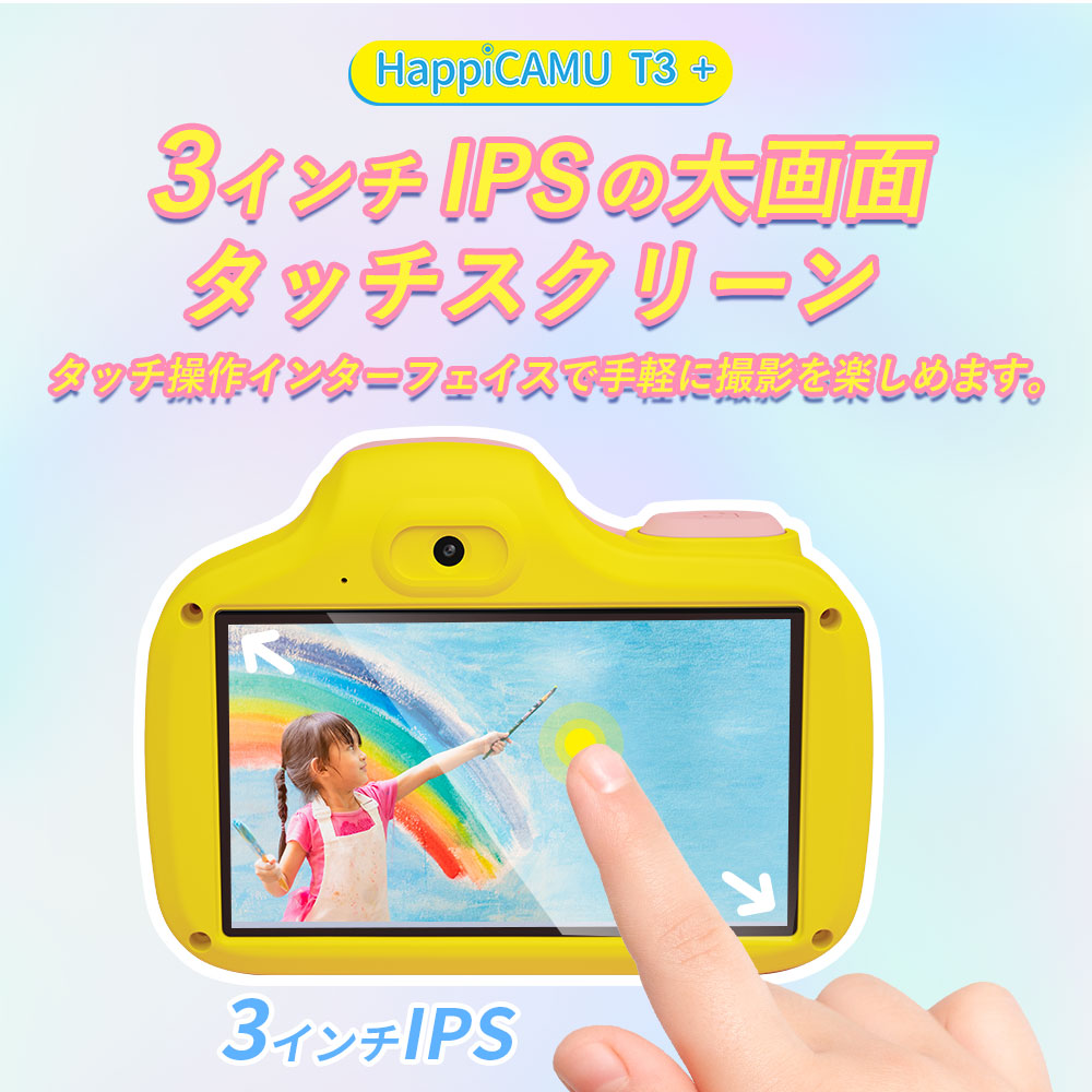 Visionkids - HappiCAMU T3 Plus