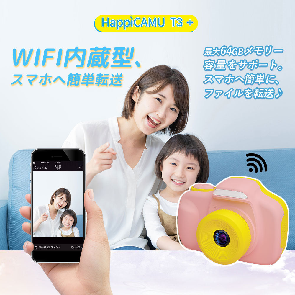 Visionkids - HappiCAMU T3 Plus