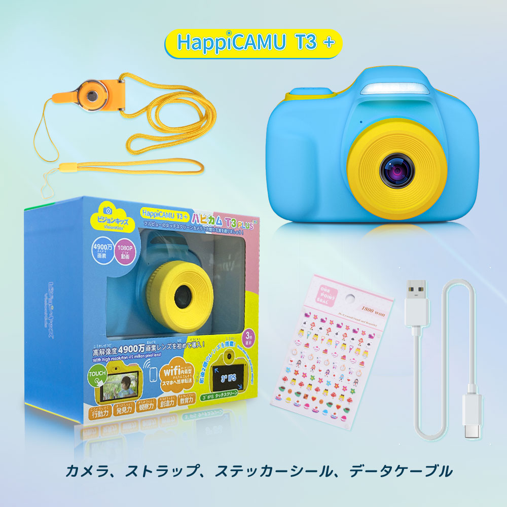 Visionkids - HappiCAMU T3 Plus