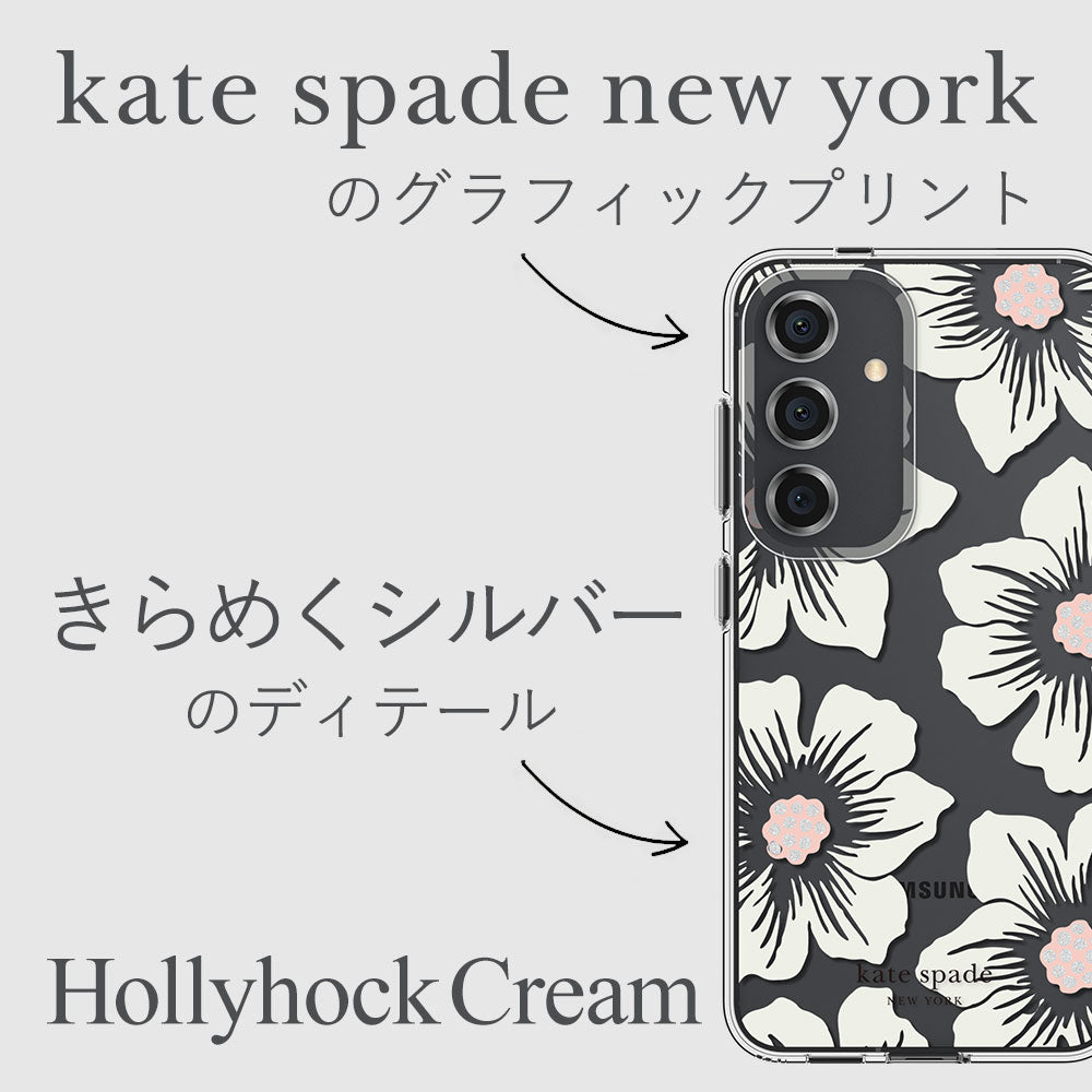 kate spade new york (ケイト・スペード・ニューヨーク)- Protective Hardshell Case スマホケース