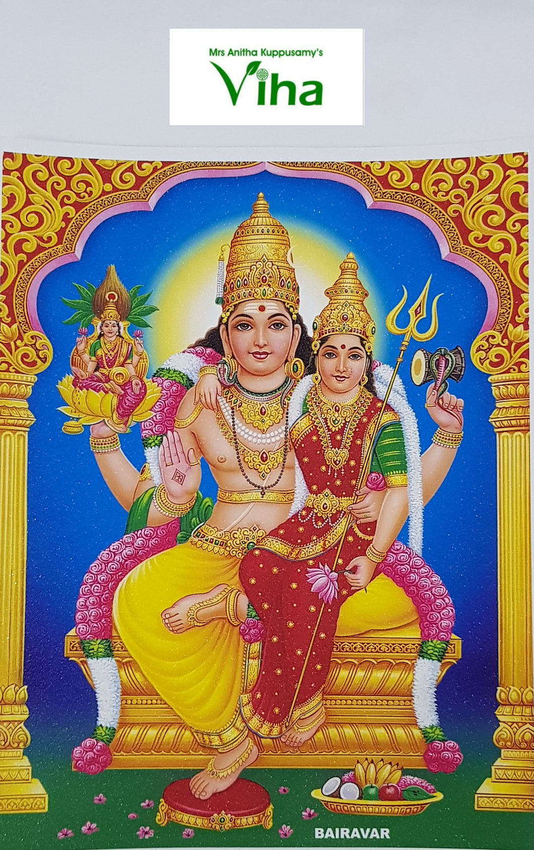 Shri Swarna Bhairavar Photo – Viha Online