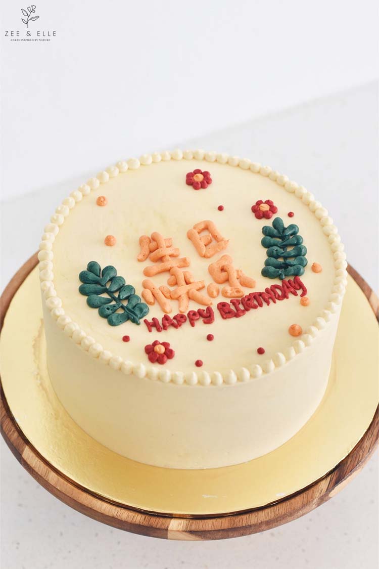 Korean-style order birthday cake online singapore