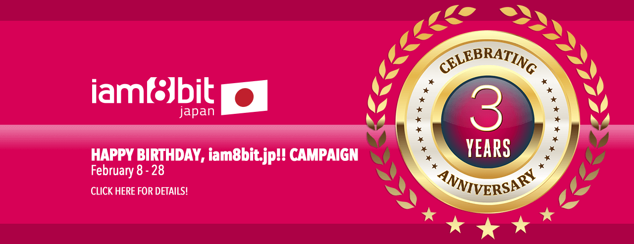 Joyeux 3eme Anniversaire Iam8bit Jp Campaign Iam8bit Asia Oceania