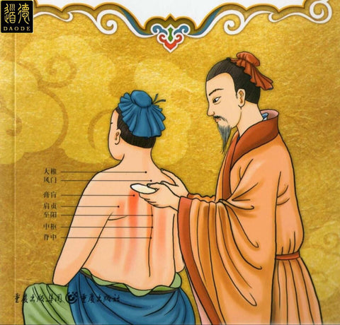 Gua Sha Origins Chinese Medicine