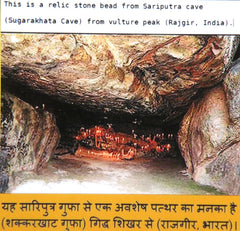 Grotte de sariputra.