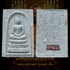 Amulette phra somdej de luang phor path.