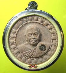 Amulette de luang phor foo.