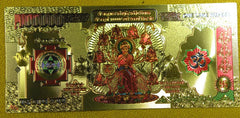 Billet magique de durga.