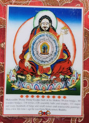 Carte protectrice de thang thong gyalpo.