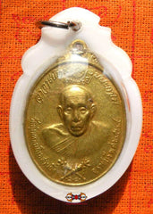 Médaille ajarn noo.