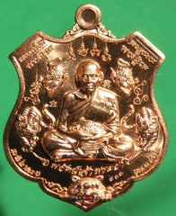 Médaille de luang phor path.