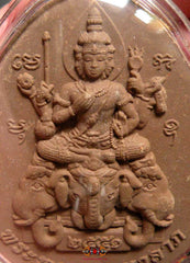 Amulette thai phra phrom.