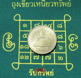 wealth coin thailand.