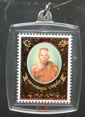 Timbre de luang phor koon.