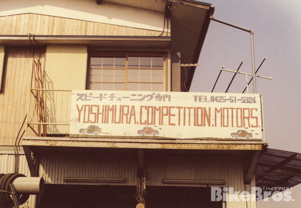 Yoshimura Competition Motors