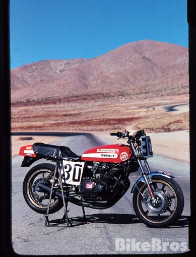 Yoshimura unveiled their GS1000 complete race bike to the friendly media right before the 1979 race season. It was priced at USD10,000 not including the bike.